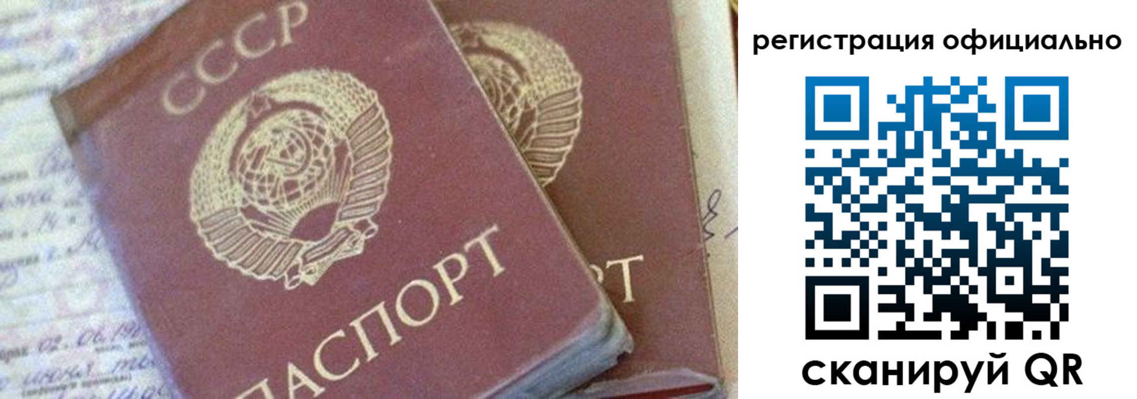 регистрация для школы в Тюмени