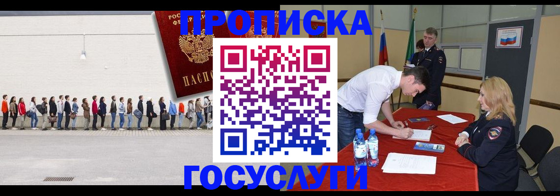 пропишу в квартире в Тюмени