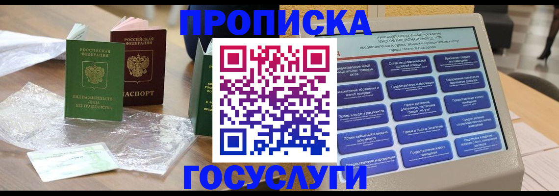 регистрация для школы в Тюмени