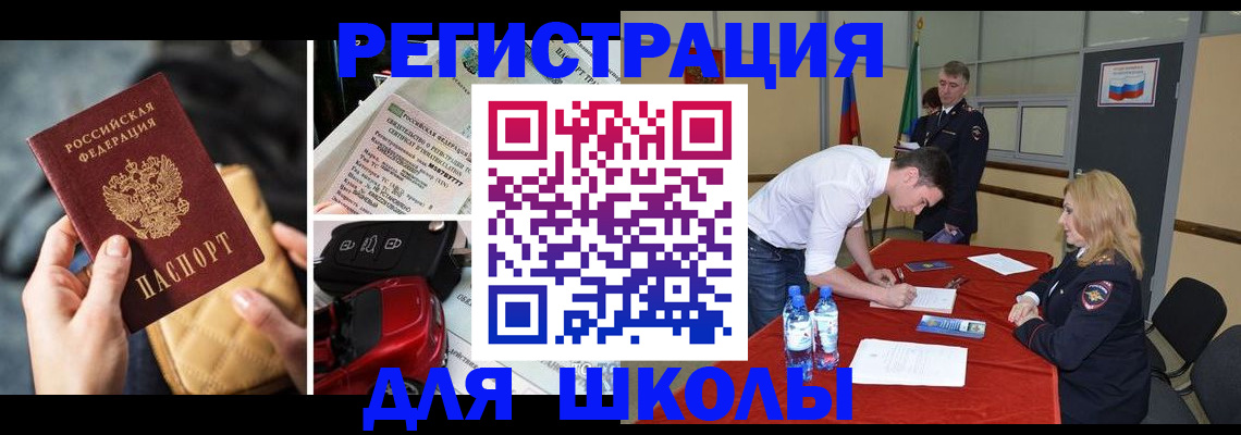найти адрес прописки в Тюмени