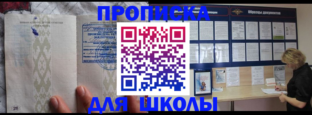 миграционный учет в Тюмени